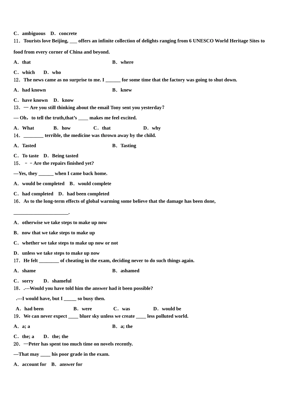 2023学年江西省赣州三中高三适应性调研考试英语试题（含解析）.doc_第2页
