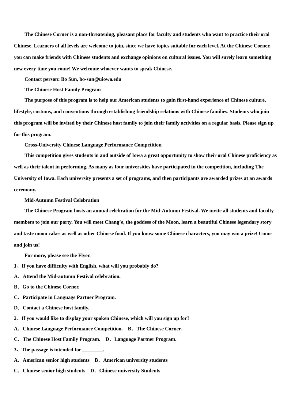 2023学年河北省忠德学校衡水教学部高三冲刺模拟英语试卷（含解析）.doc_第3页