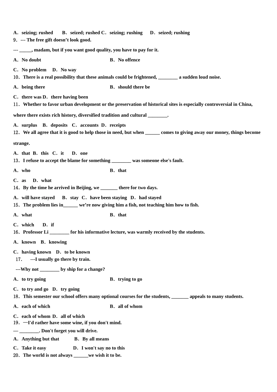 2023学年江西省赣州市第四中学高三下学期第五次调研考试英语试题（含解析）.doc_第2页