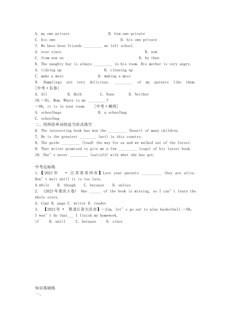 2023学年八年级英语下册Module5CartoonstoriesUnit2Tintinhasbeenpopularforovereightyyears同步练习含解析新版外研版.docx_第2页