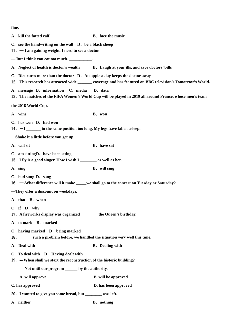 2023学年河北省正定中学高三最后一模英语试题（含解析）.doc_第2页