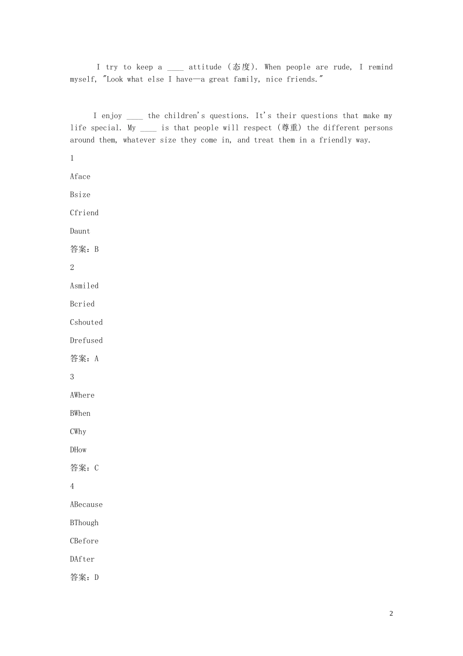 2023学年八年级英语下学期期末考前练习题_完形填空含解析.doc_第2页