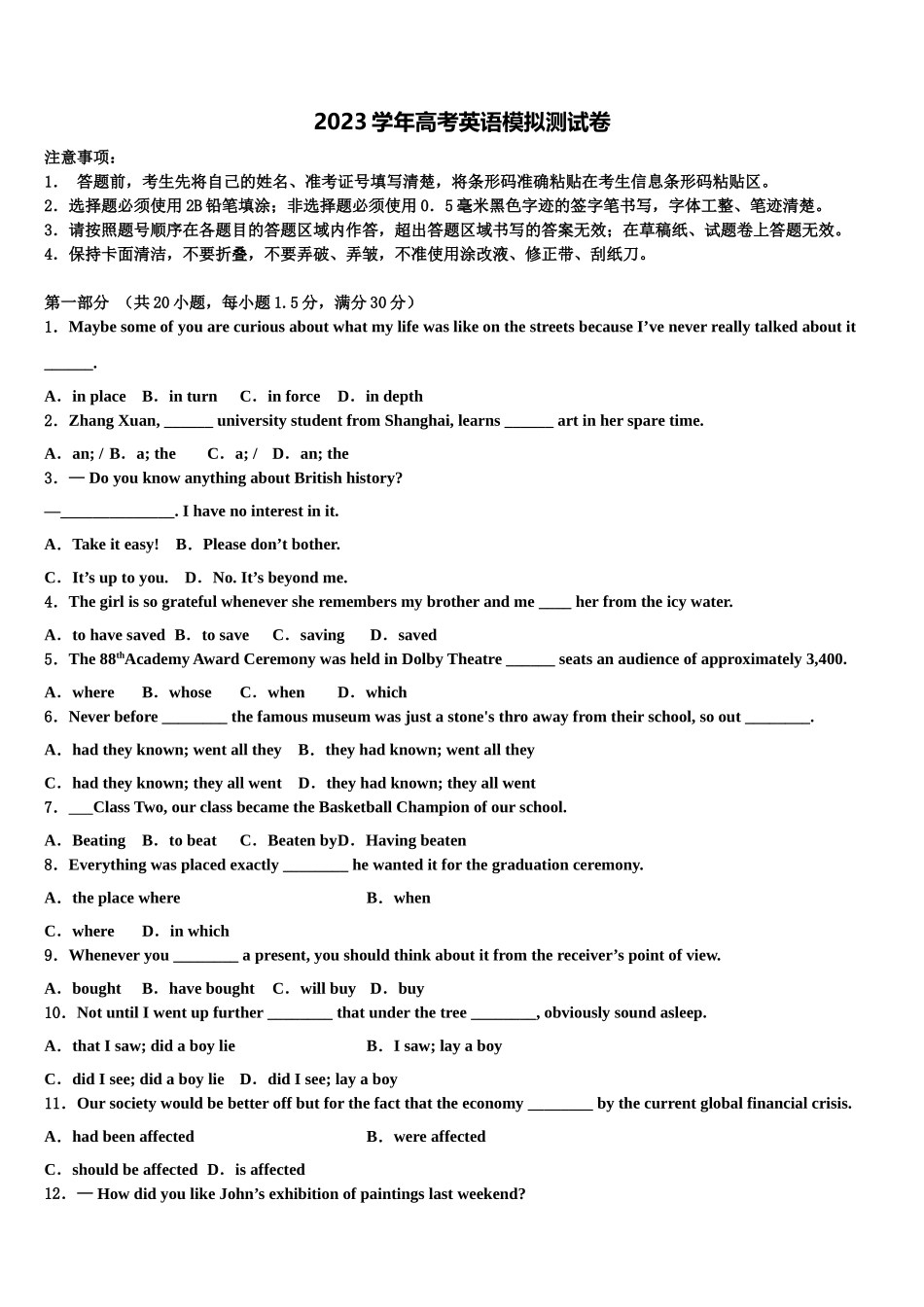 2023学年河北省承德市重点高中联谊校高三第六次模拟考试英语试卷（含解析）.doc_第1页