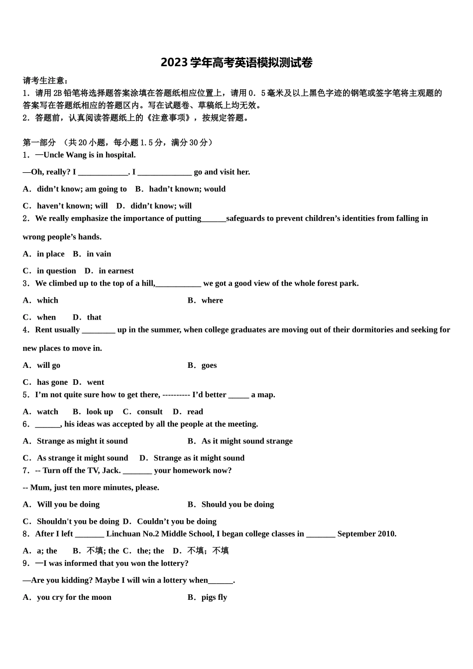 2023学年河北省景县梁集中学高三第三次测评英语试卷（含解析）.doc_第1页