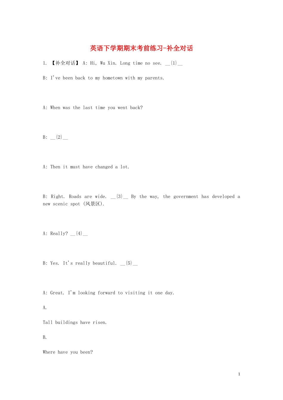 2023学年八年级英语下学期期末考前练习题_补全对话含解析.doc_第1页