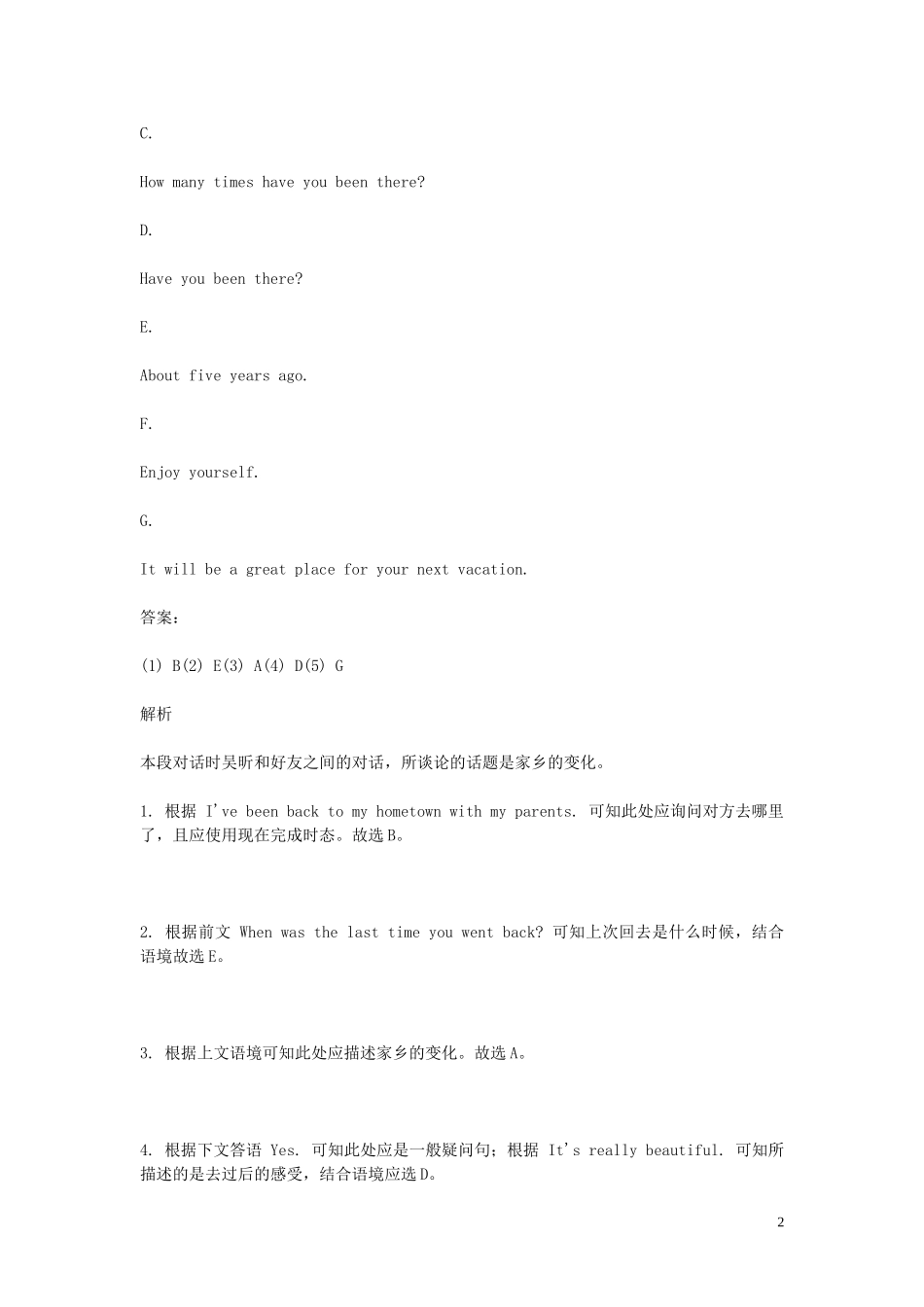 2023学年八年级英语下学期期末考前练习题_补全对话含解析.doc_第2页