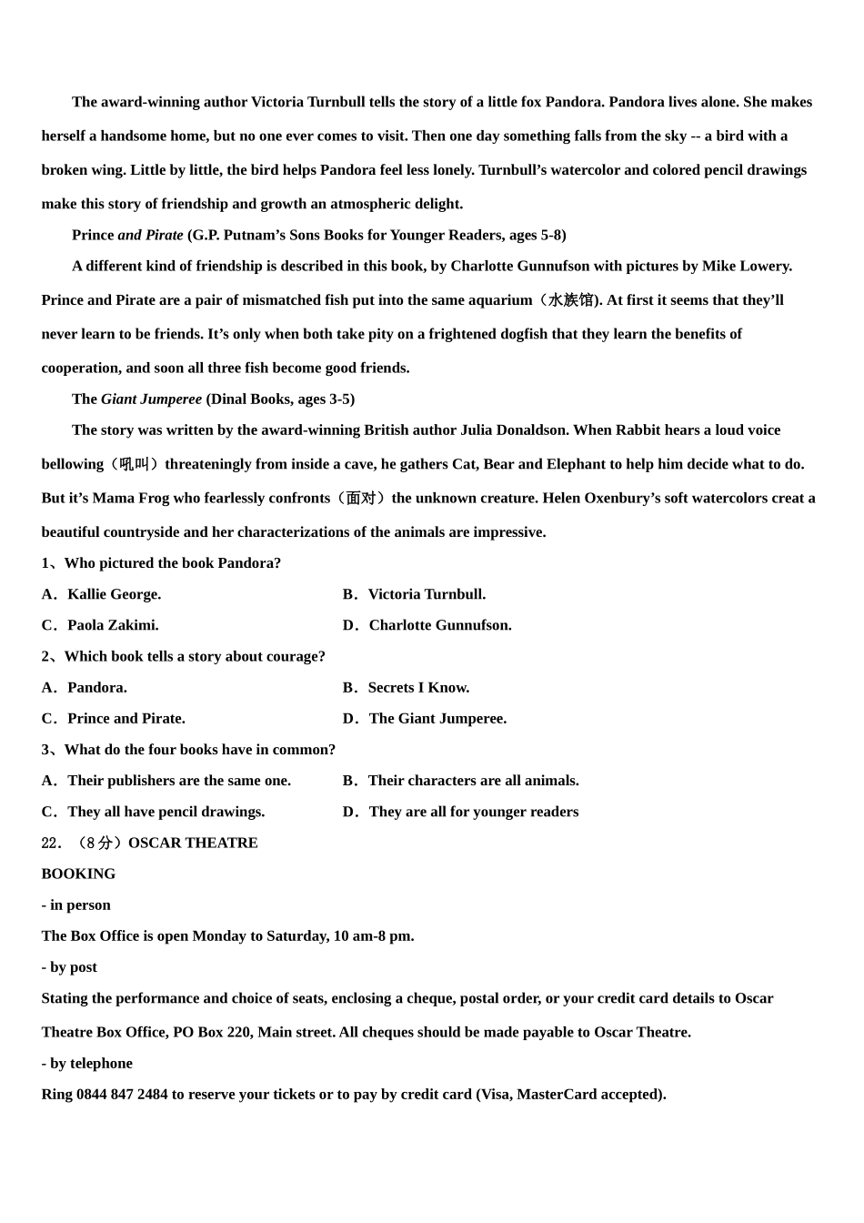 2023学年河北省望都中学高三第三次测评英语试卷（含解析）.doc_第3页