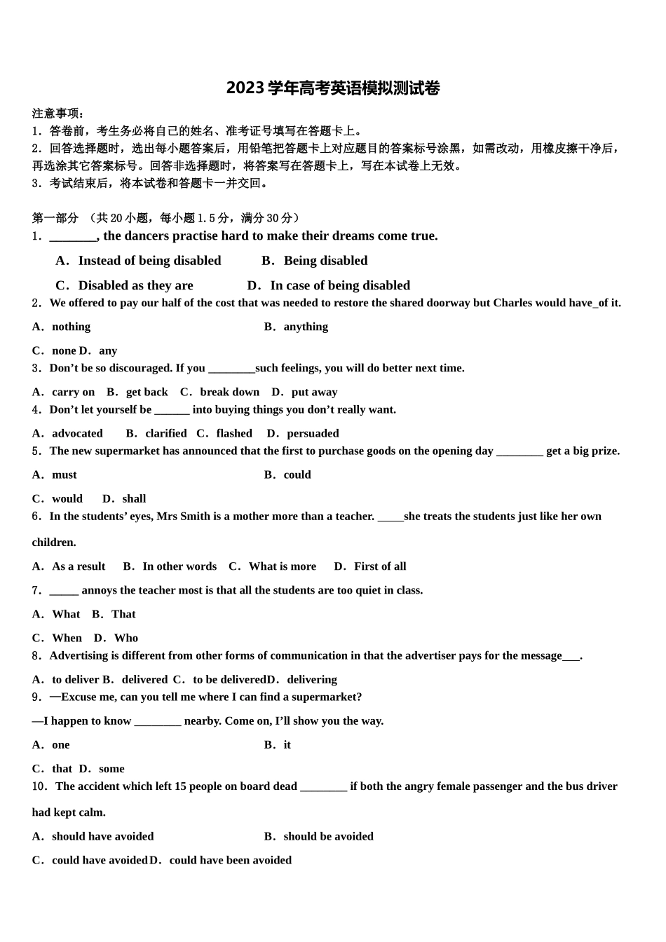 2023学年河北省张家口市宣化第一中学高三适应性调研考试英语试题（含解析）.doc_第1页