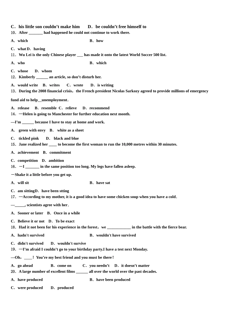 2023届江西省丰城中学高考英语倒计时模拟卷（含解析）.doc_第2页