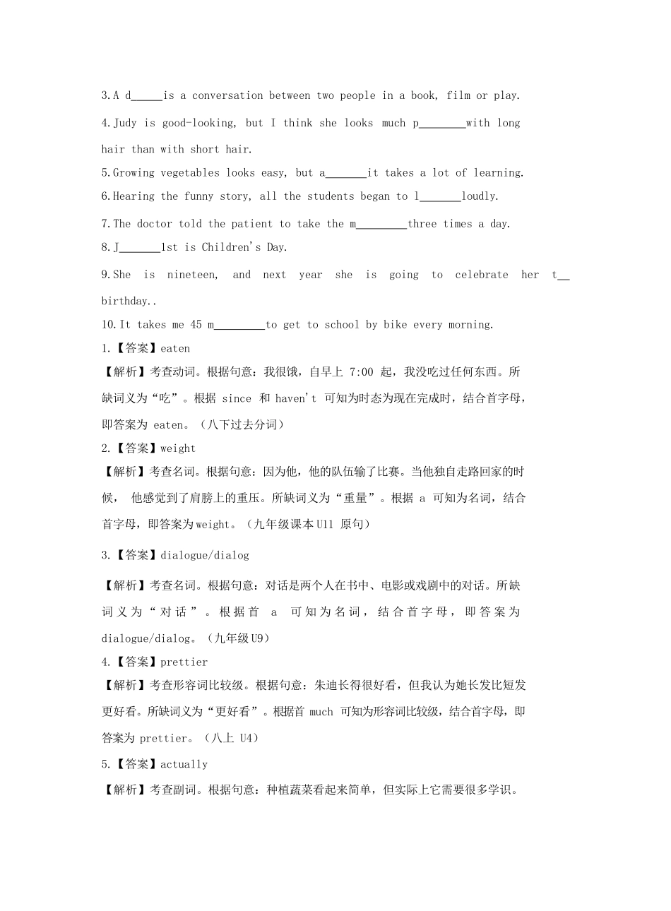 2023中考英语真题分类汇编专题十九词汇在句子中的运用含解析.doc_第2页