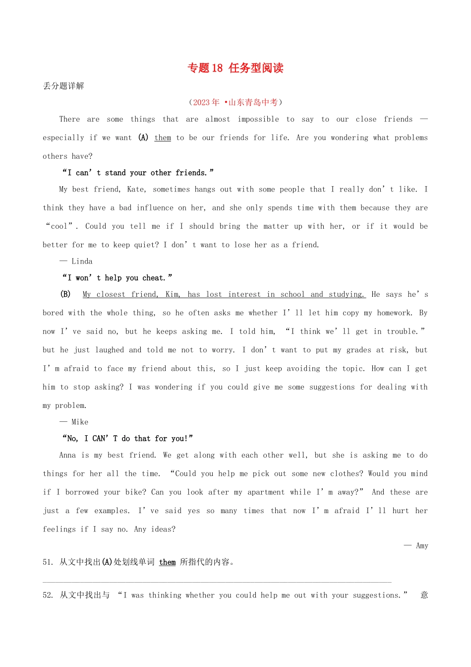 2023学年中考英语易错易丢分专题18任务型阅读含解析.doc_第1页