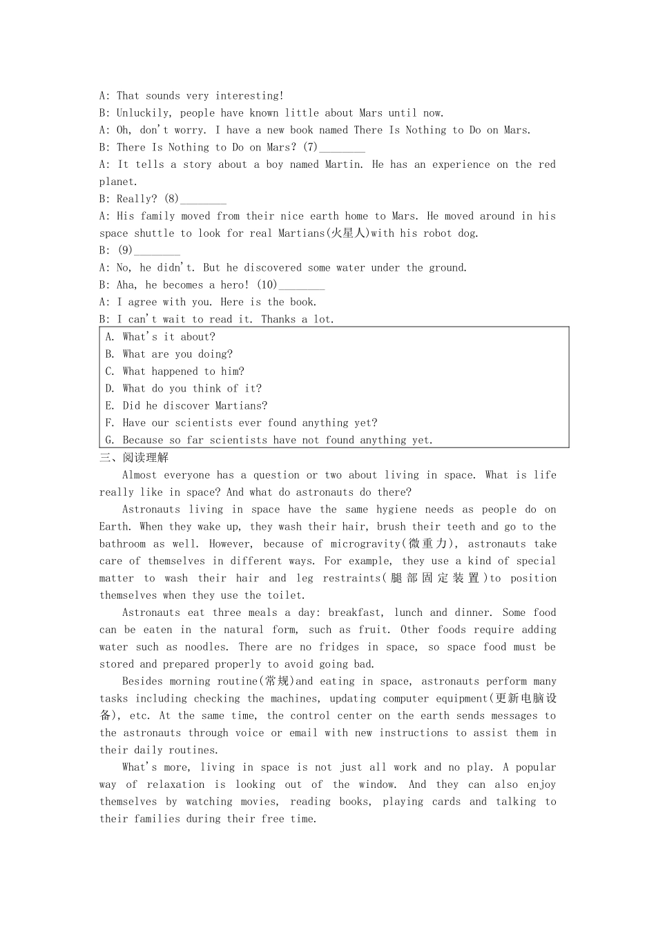 2023学年八年级英语下册Module3JourneytospaceUnit2Wehavenotfoundlifeonanyotherplanetsyet同步练习含解析新版外研版.docx_第2页