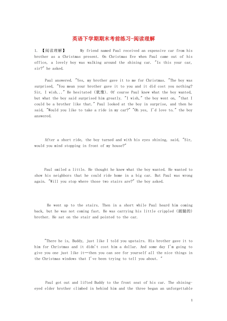 2023学年八年级英语下学期期末考前练习题_阅读理解含解析.doc_第1页