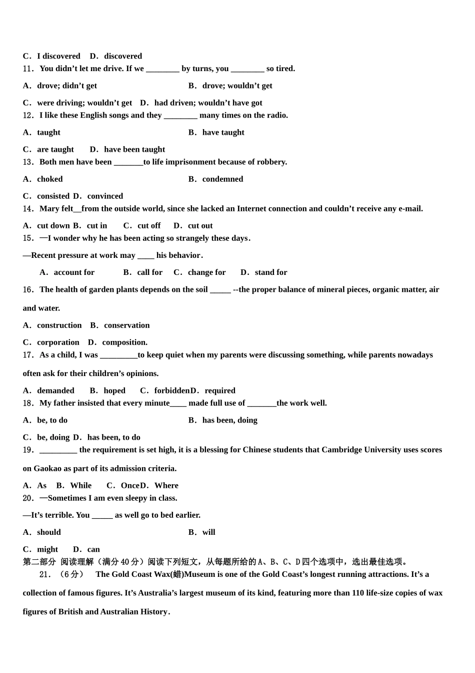 2023学年甘肃省武威市六中高三第二次诊断性检测英语试卷（含解析）.doc_第2页