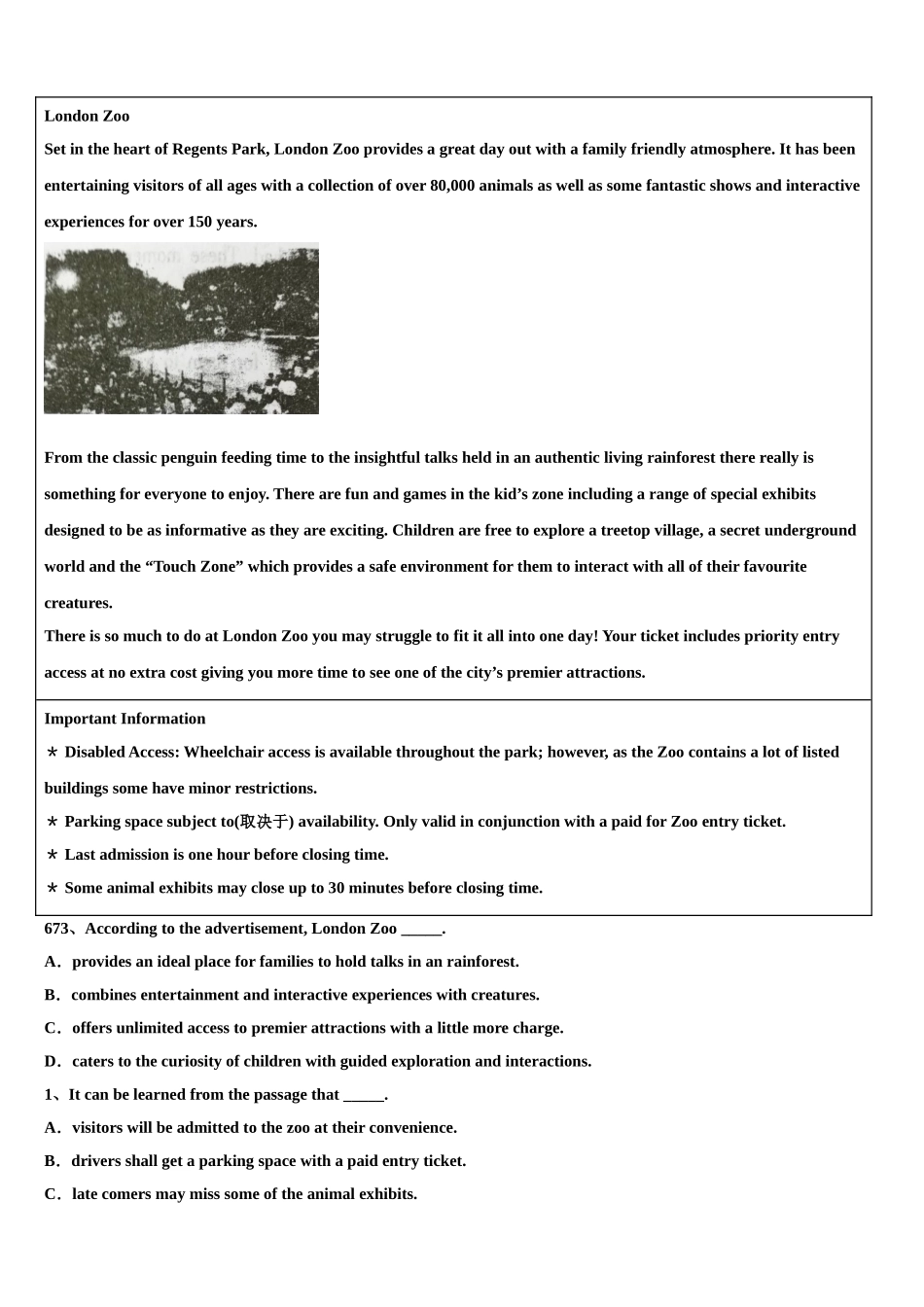 2023学年甘肃省武威市武威一中高三二诊模拟考试英语试卷（含解析）.doc_第3页