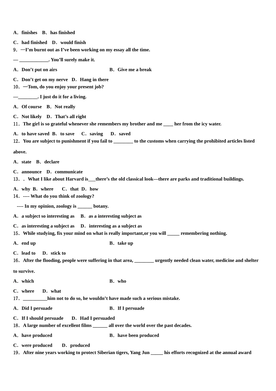 2023学年甘肃省张掖市临泽县一中高三第一次模拟考试英语试卷（含解析）.doc_第2页