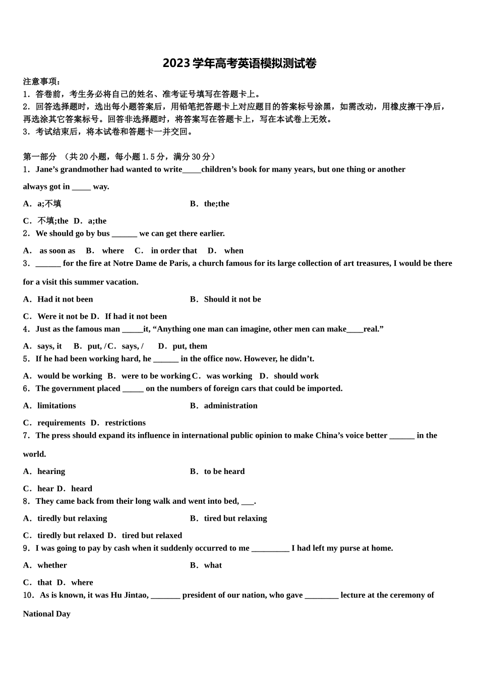 2023学年福建省莆田市莆田第六中学高三第一次调研测试英语试卷（含解析）.doc_第1页