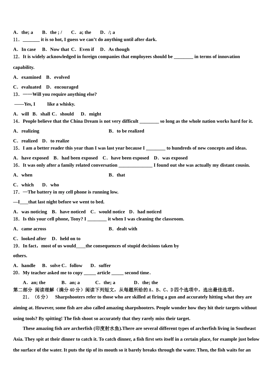 2023学年福建省莆田市莆田第六中学高三第一次调研测试英语试卷（含解析）.doc_第2页