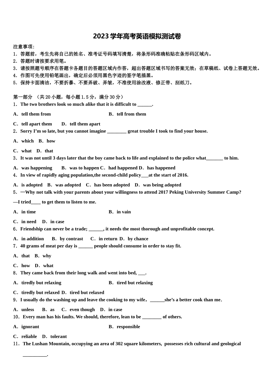 2023学年甘肃省靖远一中高三第二次联考英语试卷（含解析）.doc_第1页