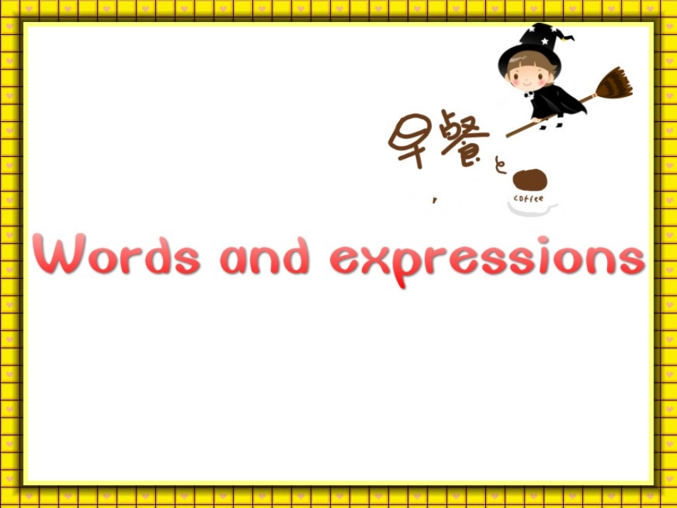 天才眼镜狗.ppt_第1页