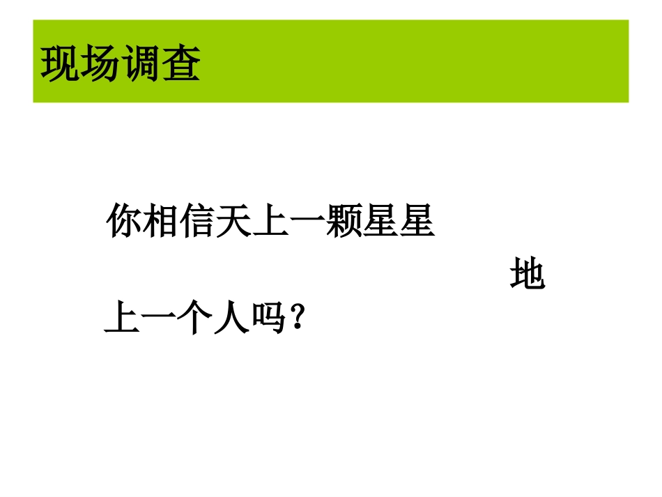 提高危重病人病情观察能力.ppt_第1页