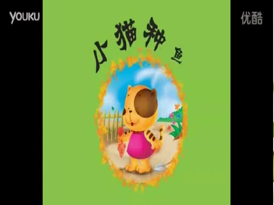 细菌真菌在自然界中的作用.ppt_第2页