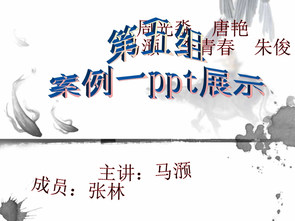 细菌性物中毒应采集的样品有哪些？应怎样注意采样时机？如何进行采样？[资料].ppt_第1页