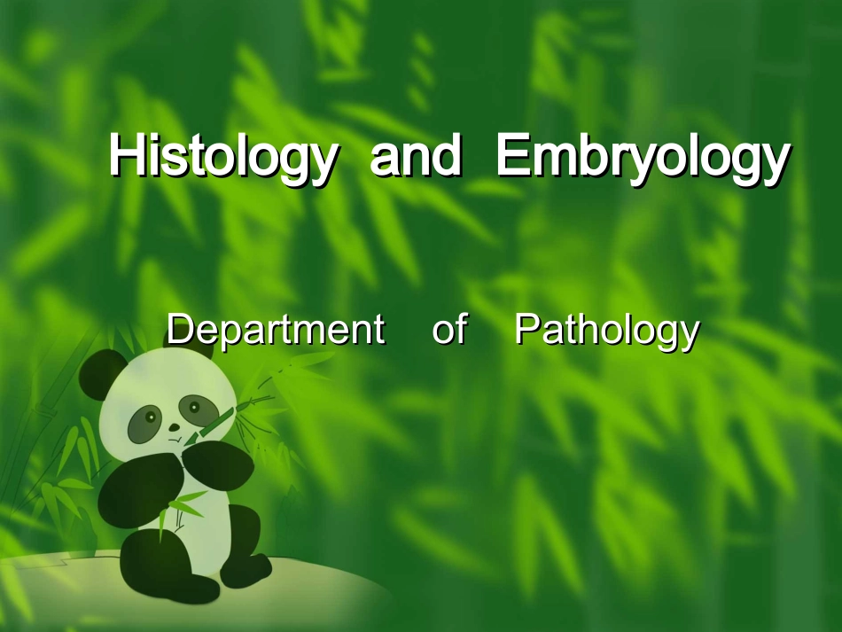 绪论及细胞-组织胚胎学.ppt_第1页