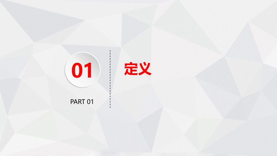 胃肠减压.pptx_第3页