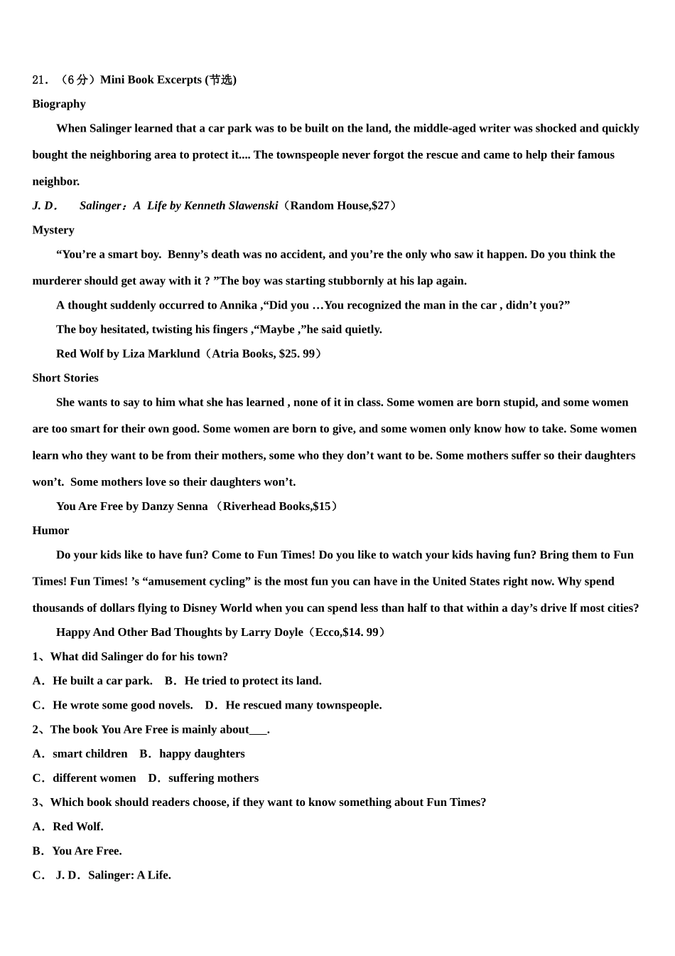 2023届湖北省孝感市重点高中协作体高三压轴卷英语试卷（含解析）.doc_第3页