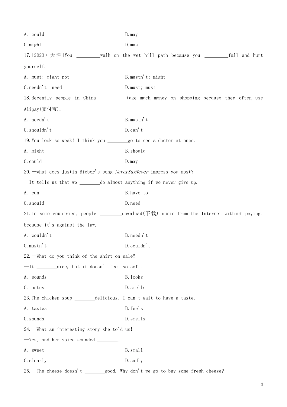 2023学年中考英语复习方案第二篇语法专题突破语法专题训练08动词和动词短语试题.docx_第3页