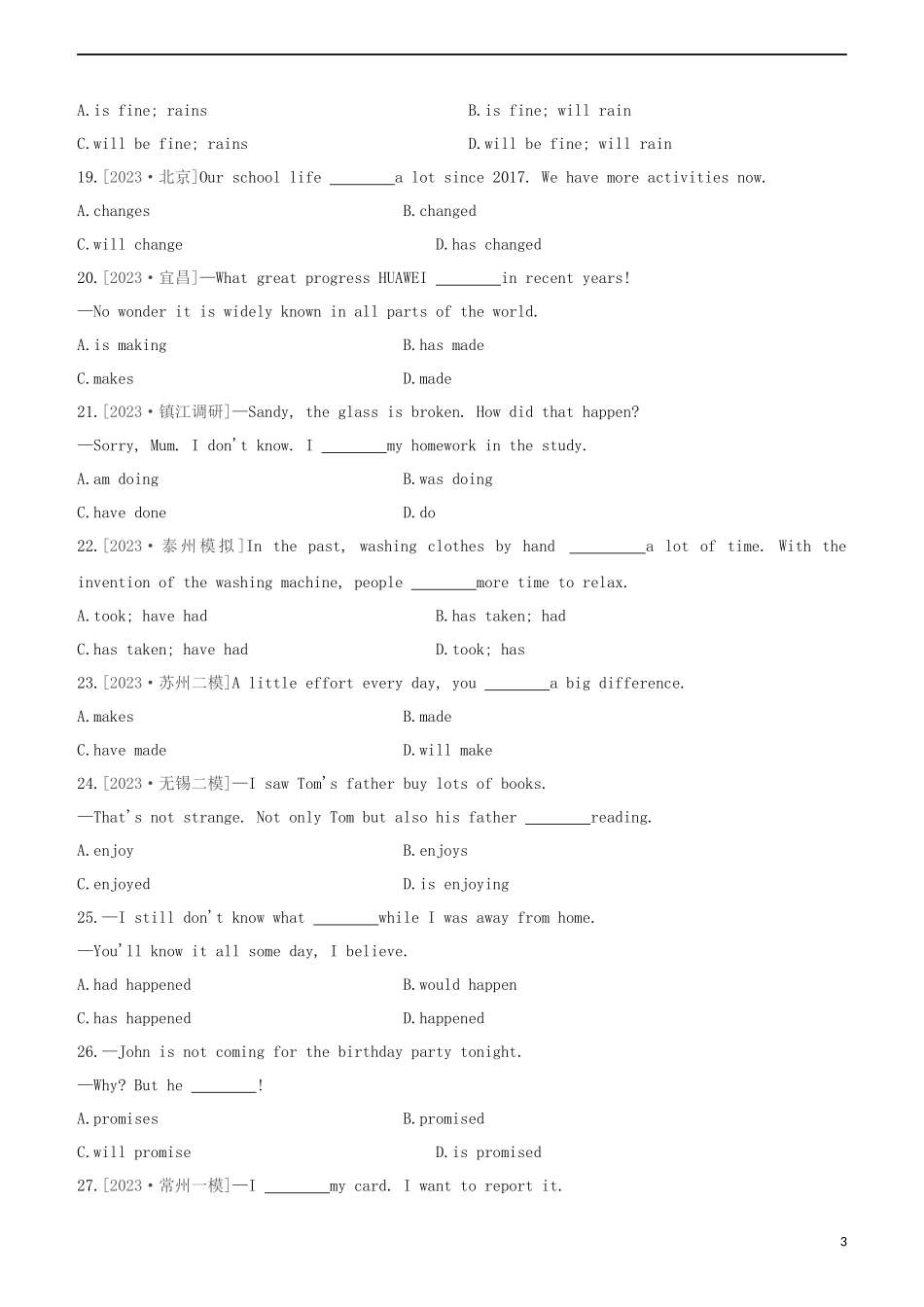 淮安专版2023学年中考英语复习方案第二篇语法专题突破语法专题10动词的时态和语态试题.docx_第3页