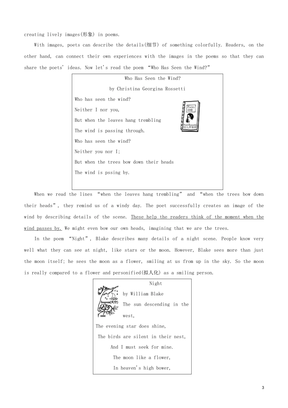 山西专版2023学年中考英语复习方案速测06完形+还原短文+回答问题+词语运用试题.docx_第3页