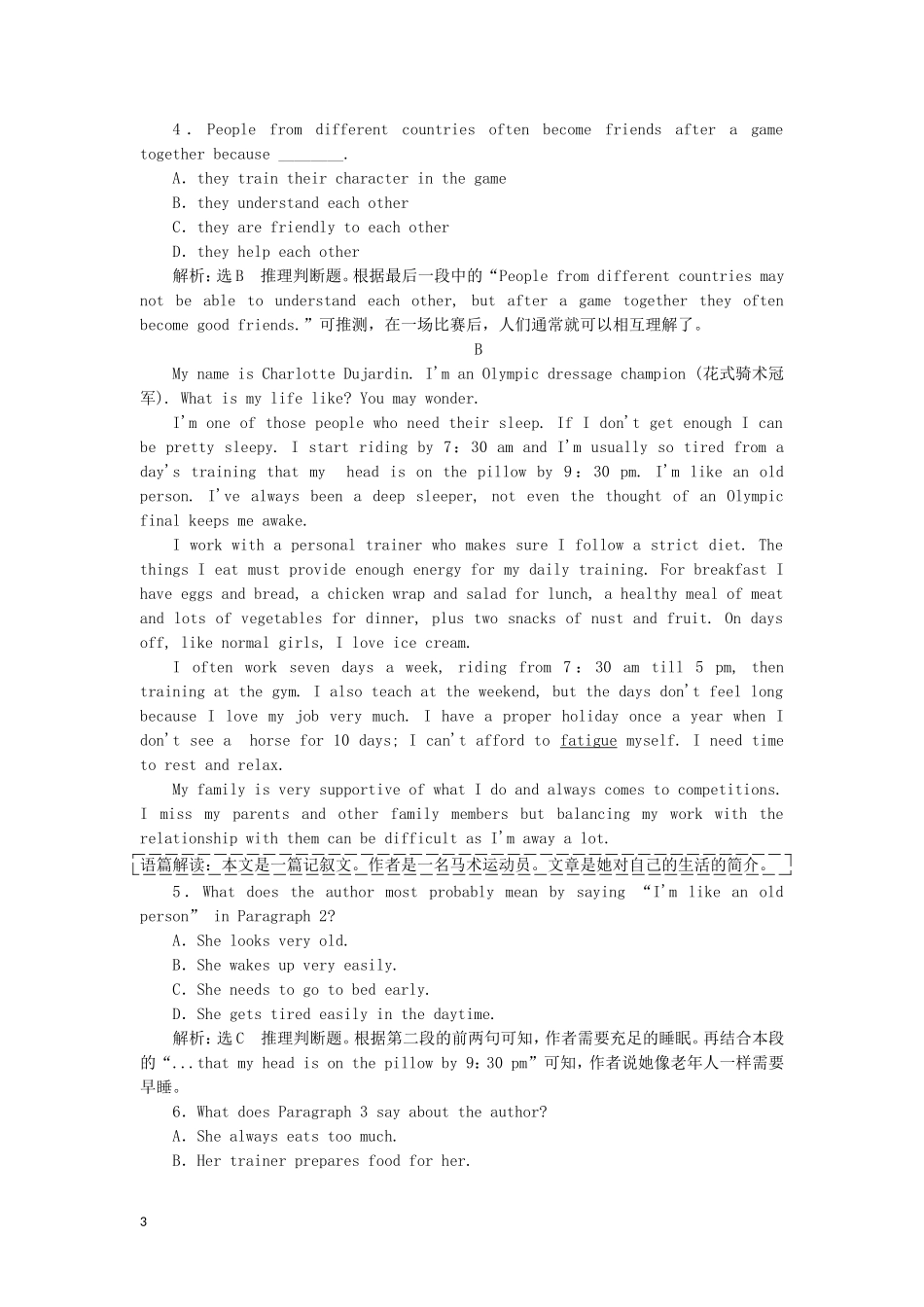 2023学年新教材高中英语UNIT3Onthemove课时跟踪检测三Developingideas外研版必修第二册.doc_第3页