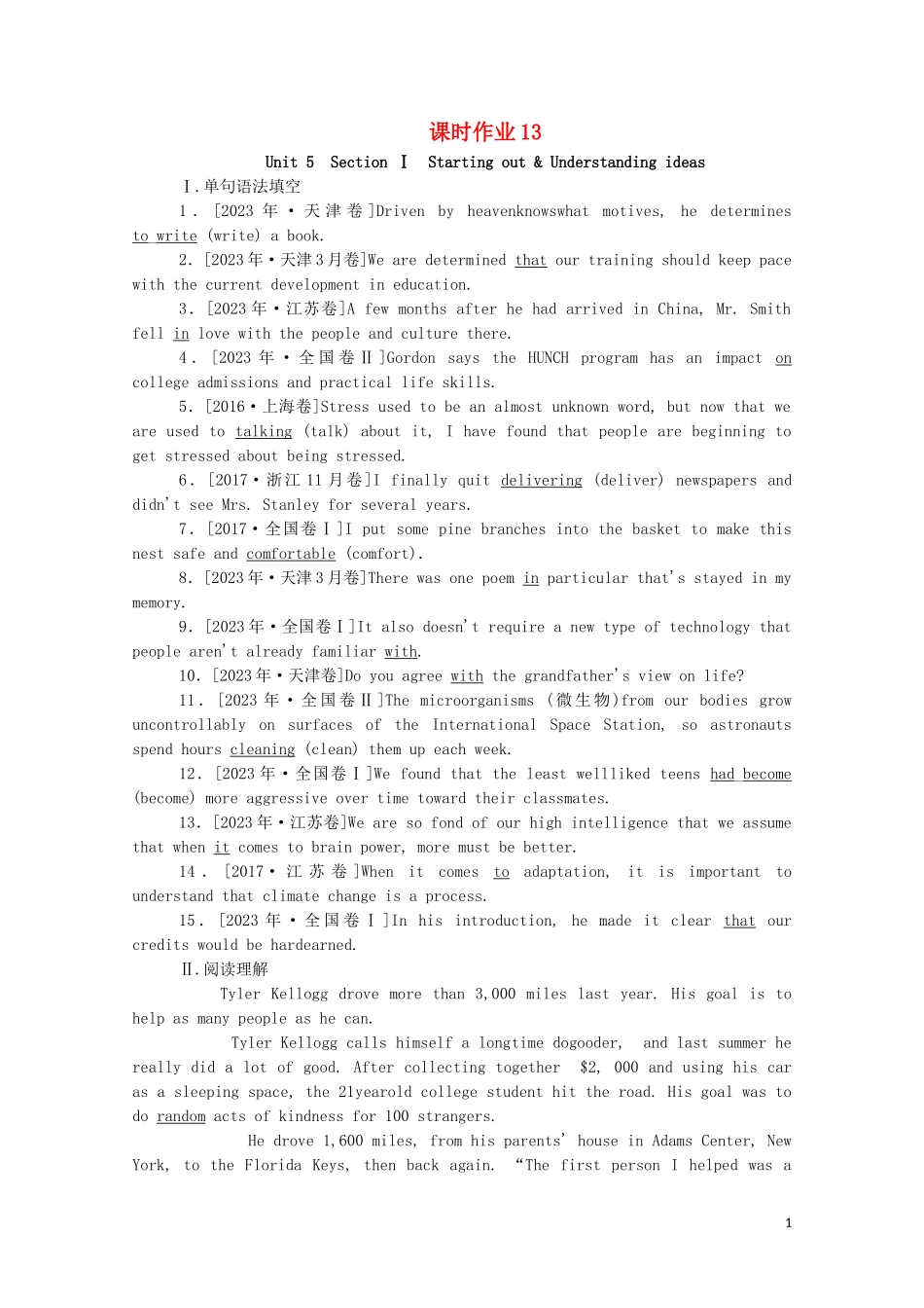 2023学年新教材高中英语Unit5OntheroadSectionⅠStartingout&Understandingideas课时作业外研版必修第二册.doc_第1页