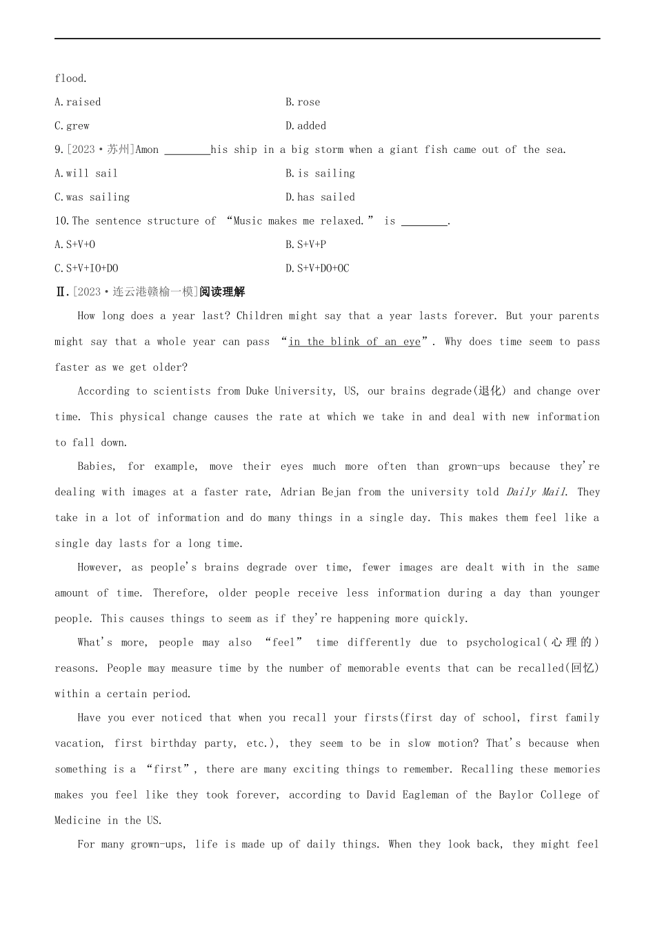 连云港专版2023学年中考英语复习方案第一篇教材考点梳理第08课时Units7_8八上试题.docx_第2页