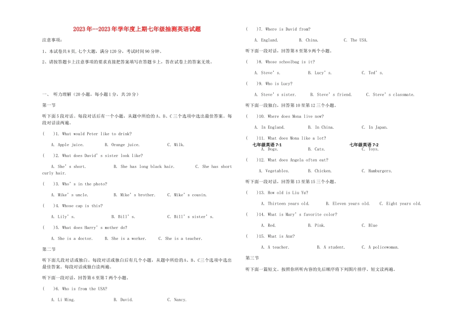 2023学年七年级英语上学期期末综合能力评估试题仁爱版.doc_第1页