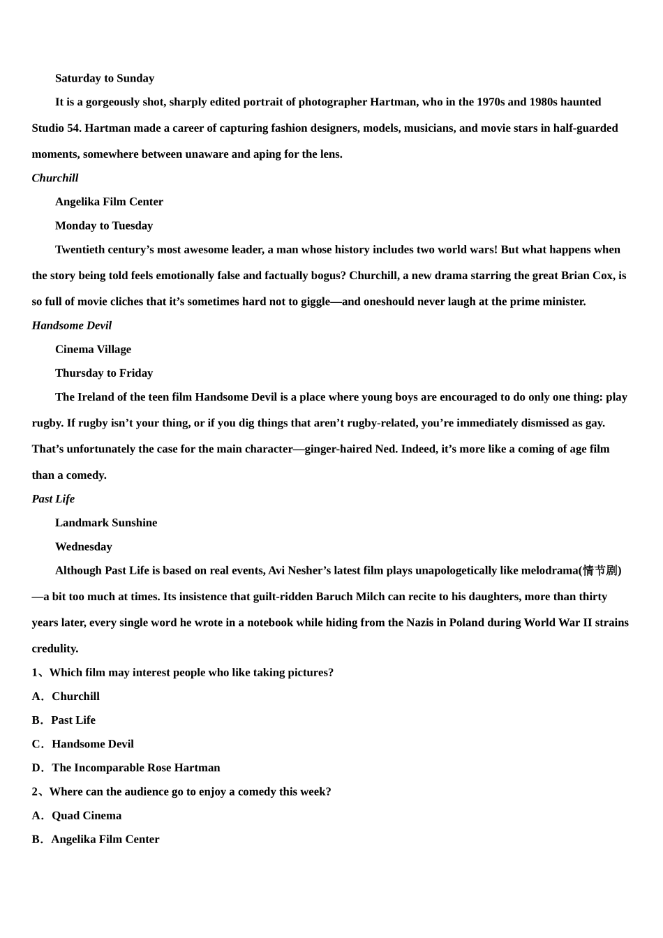 云南省临沧市重点中学2023学年高三3月份模拟考试英语试题（含解析）.doc_第3页