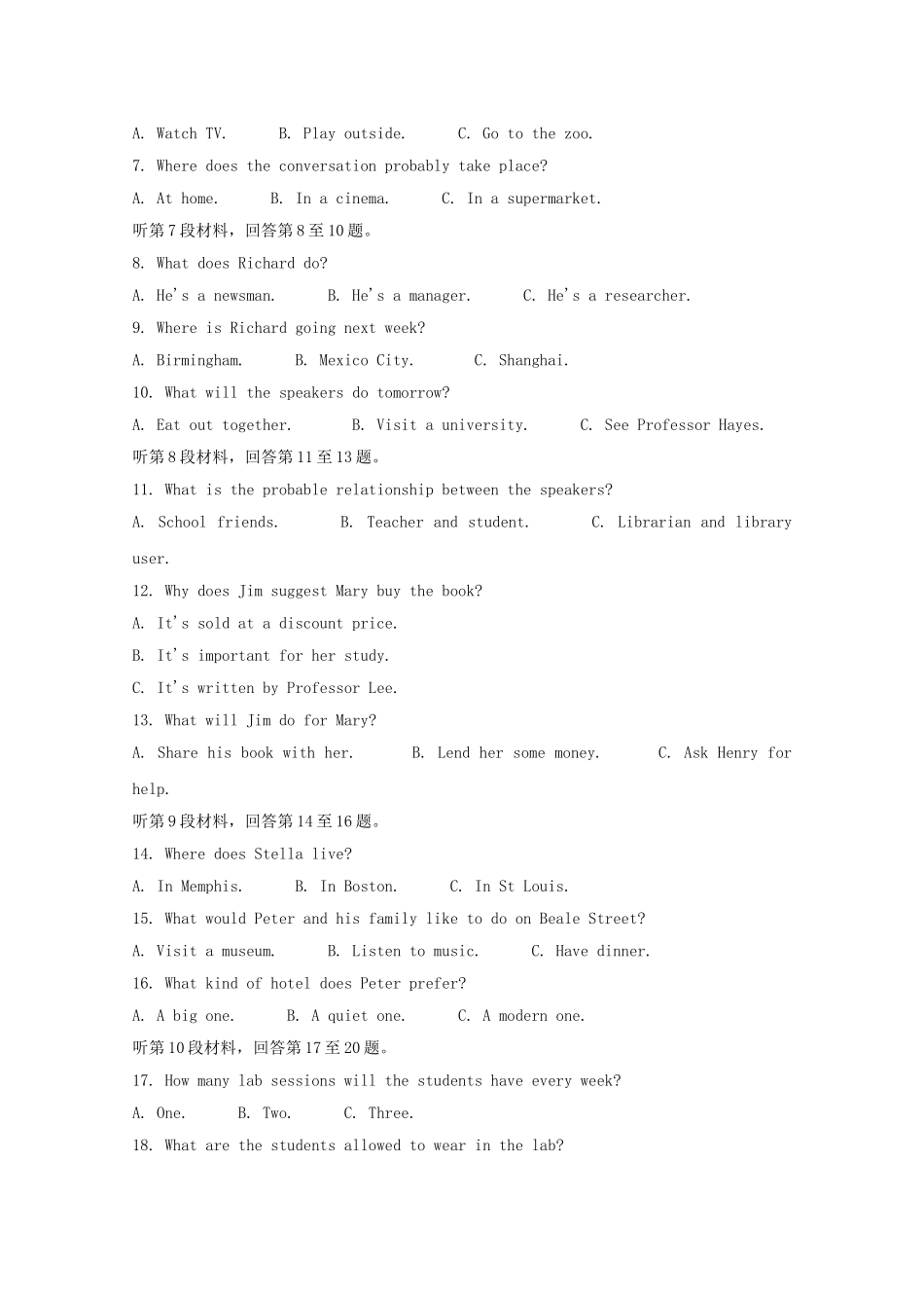 四川省南充市高中2023届高考英语第一次适应性考试试题.doc_第2页