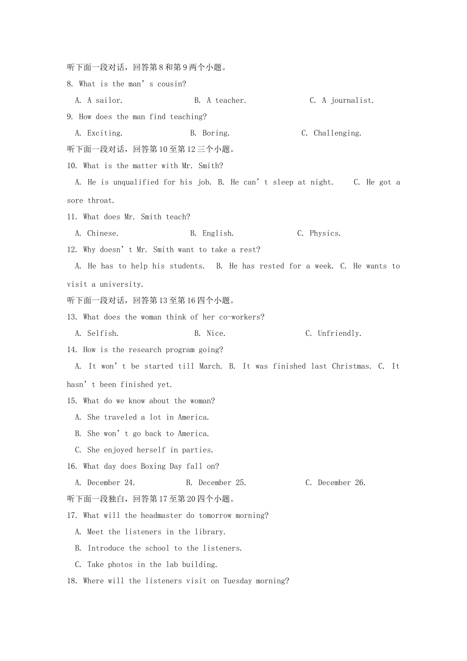 吉林省延边第二中学2023学年高一英语上学期期中试题无答案.doc_第2页