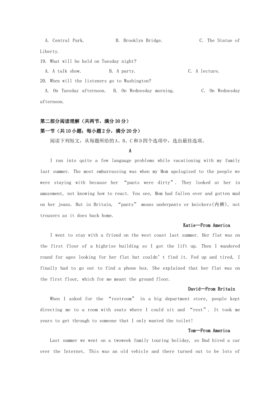 吉林省延边第二中学2023学年高一英语上学期期中试题无答案.doc_第3页