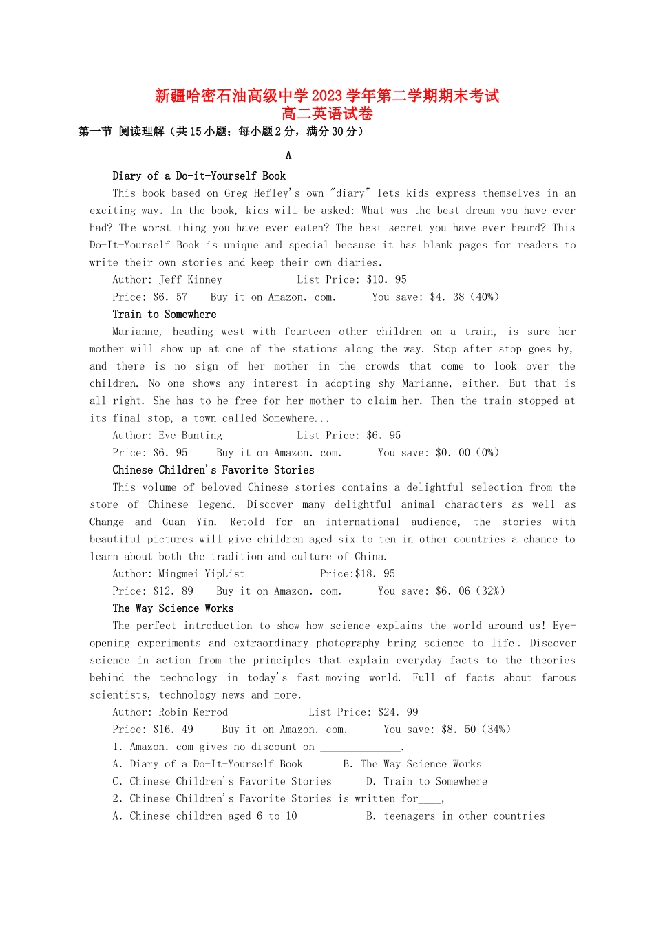 哈密石油高级中学2023学年高二英语下学期期末考试试题无答案.doc_第1页