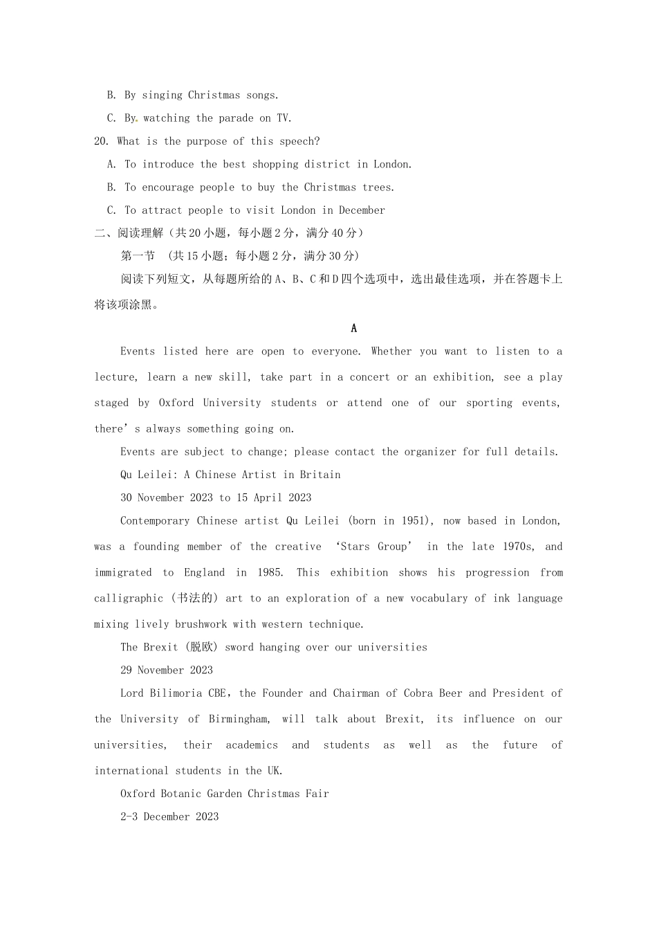 吉林省汪清县第六中学2023学年高二英语上学期期末考试试题.doc_第3页