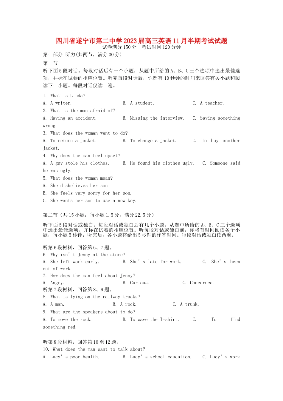 四川省遂宁市第二中学2023届高三英语11月半期考试试题.doc_第1页