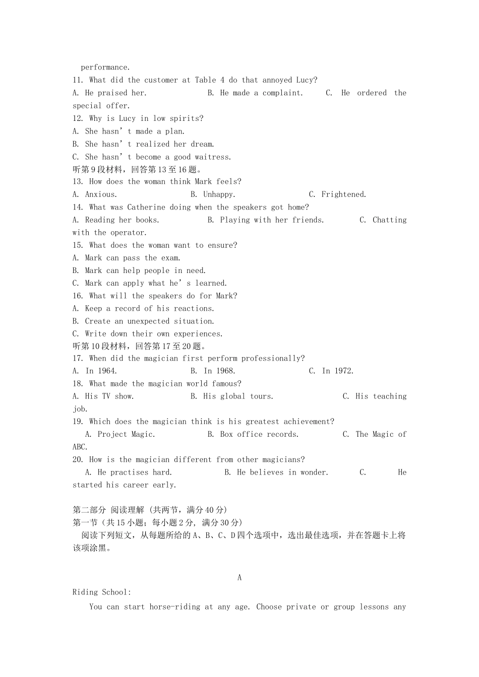 四川省遂宁市第二中学2023届高三英语11月半期考试试题.doc_第2页