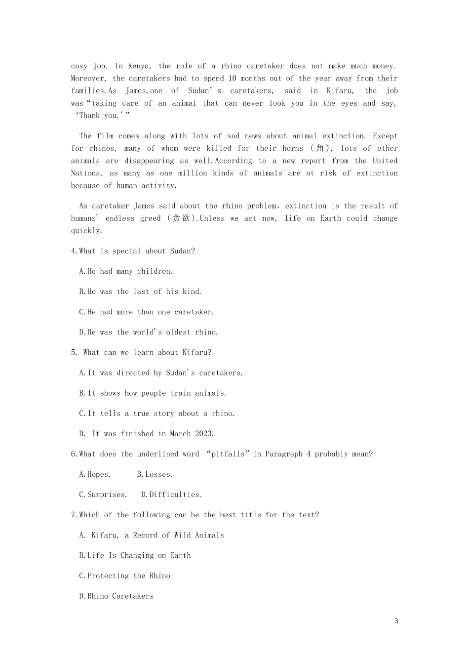 哈密市第十五中学2023学年高一英语4月质量检测试题.doc_第3页