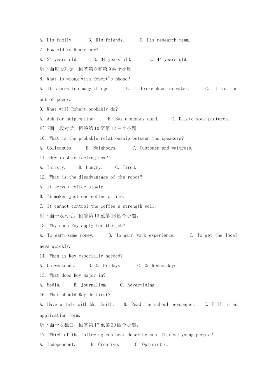 四省八校2023届高三英语上学期第二次教学质量检测考试试题.doc_第2页