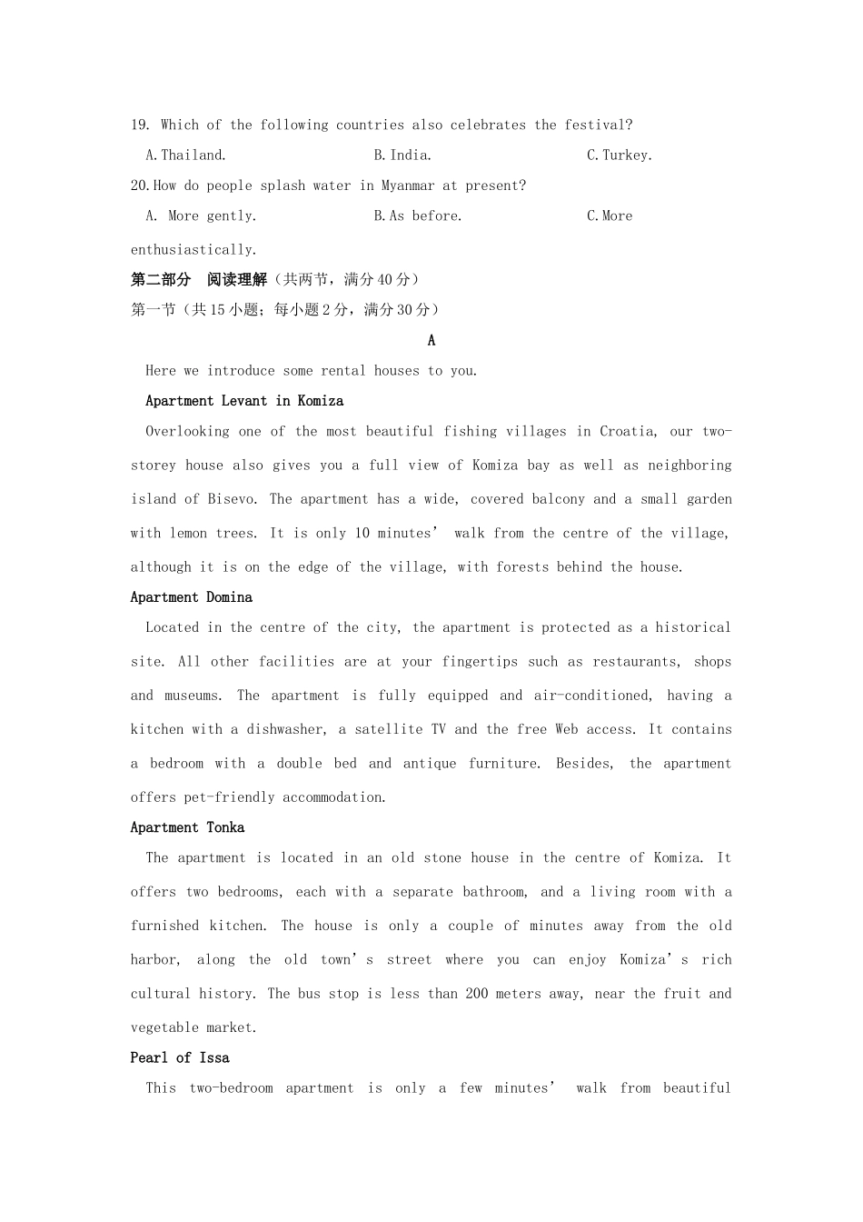 四川省三台中学实验学校2023届高三英语上学期入学考试试题.doc_第3页