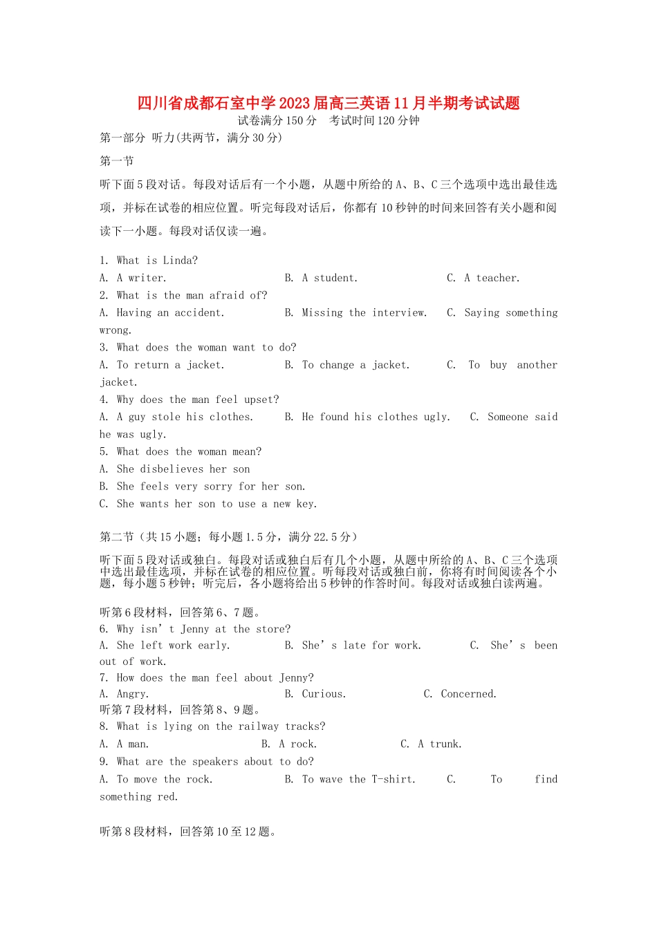 四川省成都石室中学2023届高三英语11月半期考试试题.doc_第1页