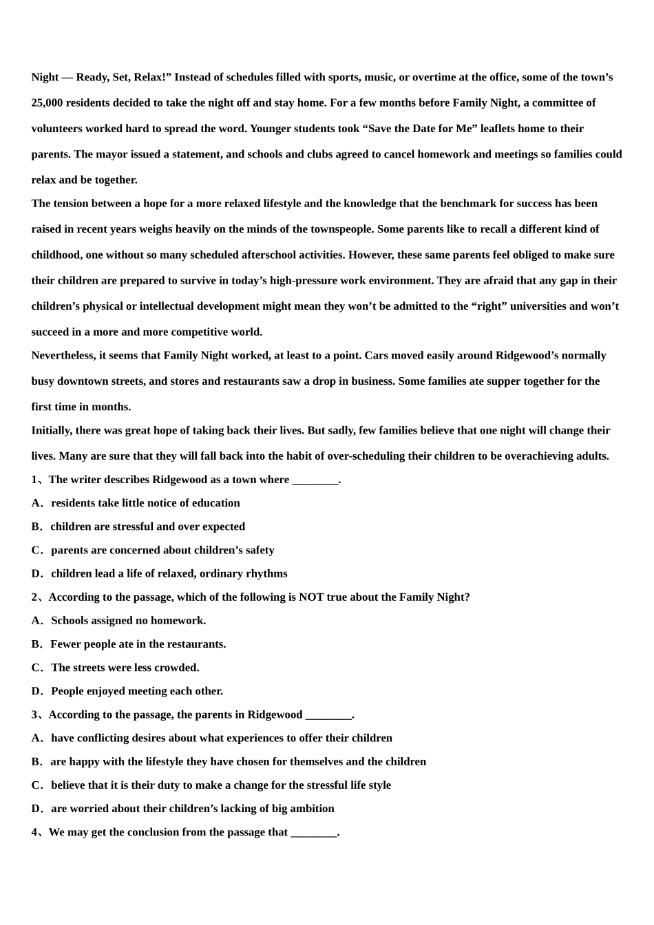 2023学年甘肃省张掖市重点中学高考考前模拟英语试题（含解析）.doc_第3页